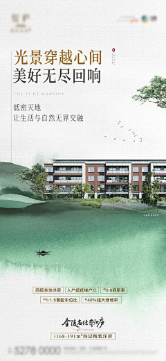 _4444NN采集到价值海报