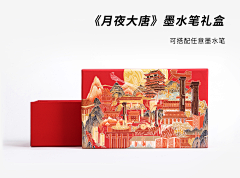 7Rx1qTaN采集到包装