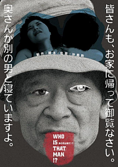 颜_柒采集到海报