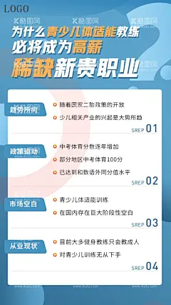 文字宣传海报  - 源文件下载【酷图网】宣传海报,公司宣传,精准营销,营销海报,核心价值观,企业文化,公司简介,文化海报,公司标语,设计,广告设计,PSD,海报设计,