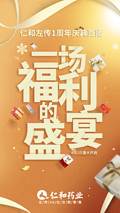 Z邹雨晨采集到文字排版