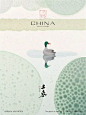 廿四节气 | 立春