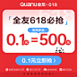 4e5d0102b58438f2.png (800×800)