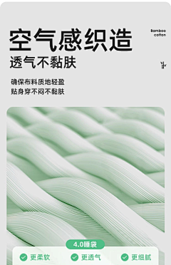 星儿的世界采集到详情-面料