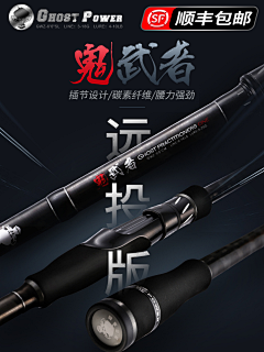 靜嚸采集到鱼竿