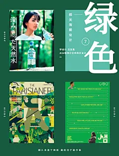 2020金鸡百花奖LOGO海报被吐槽，设计师怎么做网友才满意？ : 刘昊然海报被评像金典牛奶广告？