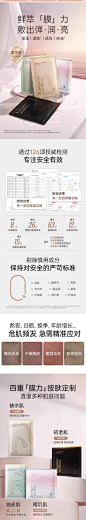袋鼠妈妈准孕妇可用50片面膜女补水保湿滋养护肤品滋润面膜正品-tmall.com天猫