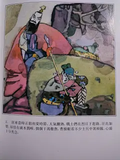 中国成语故事 全两册 今天继续分享一套湖北少年儿童出版社出版的连环画画册，相比古代战争画例，这套书的连环画风格更加多样。#绝版书 #儿童绘本推荐 #绘本 #成语故事 - 小红书