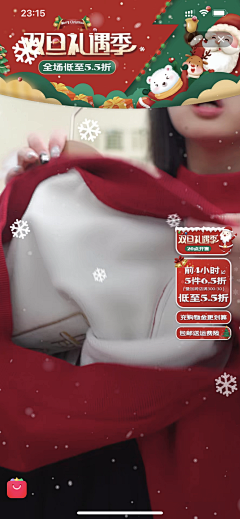 xiao蘭采集到直播物料