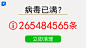 广告素材搜索 - App Growing - 有米云