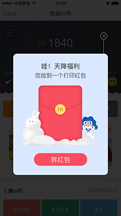 o2yud_wyj采集到勋章