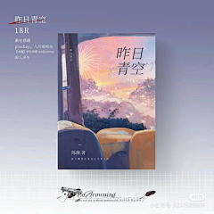 无敌小胡_采集到书籍封面