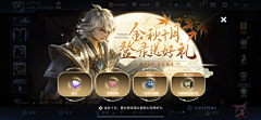 禾子耑欠采集到Banner 