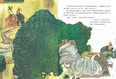 310310采集到中国56个民族神话故事典藏