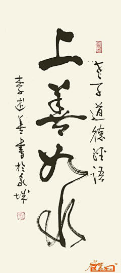 Qimo采集到字体设计