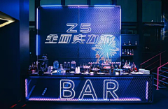 秦越之de活动美图收藏采集到街舞霓虹灯酒吧风格