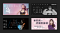 网易云音乐banner/音乐专辑横图/专辑轮播