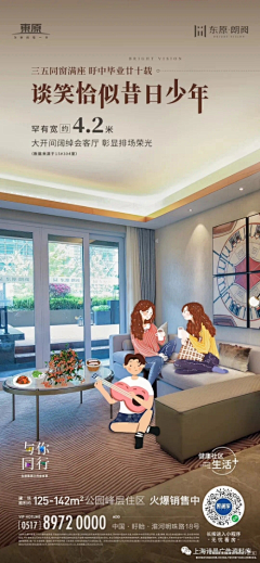 无烟办公禁止吸烟采集到实景+插画