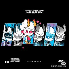 向春天采集到ip