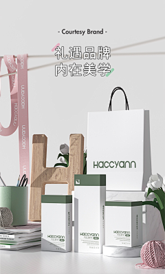 薄荷谢采集到红调