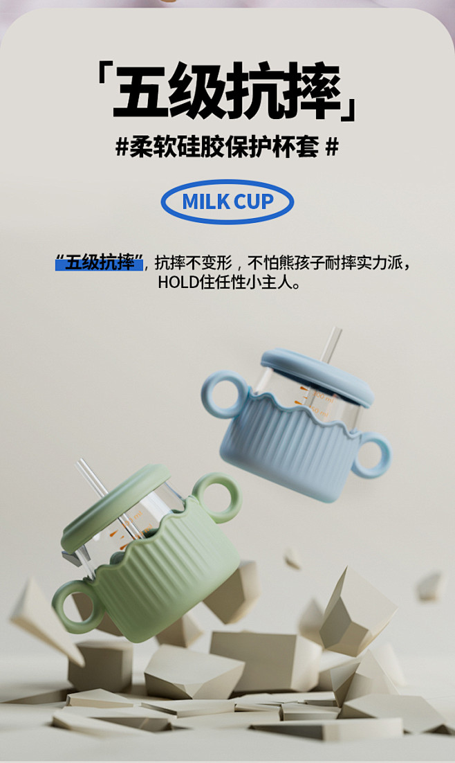 吉谷萨牛奶杯儿童刻度防摔吸管喝奶粉专用杯...