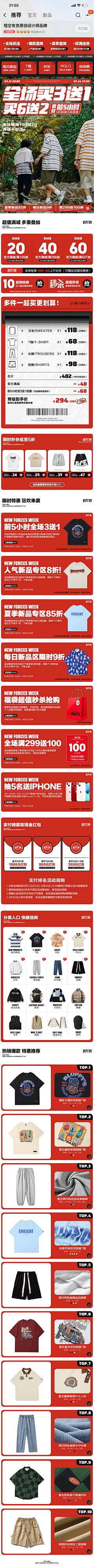 晴日伊伊采集到红