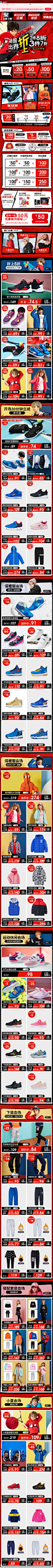 -361度童装旗舰店-天猫Tmall