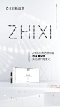 微商海报 护肤海报 九宫格 产品组图 产品价值  朋友圈图