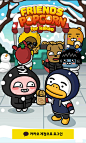 Friends Popcorn for Kakao