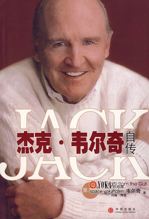 企业说到底就是人，管理说到底就是借力。
...