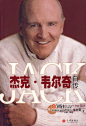 企业说到底就是人，管理说到底就是借力。

