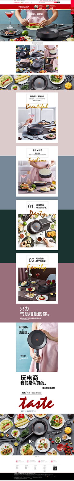 是可爱的璐璐采集到描述-炖盅 / 酸奶机 / 多士炉