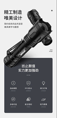 玛卡巴卡下士采集到详情（引导产品）