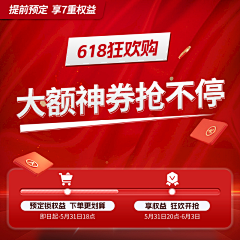 误入电商的搬运工采集到电商作品