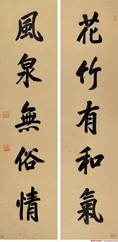Quester采集到Masterpieces of China 中国好字画