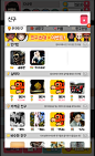 [공유]  [모바일게임/UI] 썸타자 for kakao : 썸타자 for kakao 입니다.스마트폰 타자로 즐기는 테트리스 전투를 탑재한 한컴타자연습이라고 보시면 됩니다.깔끔한 UI에 아바타가 매우 예쁘네요 :D