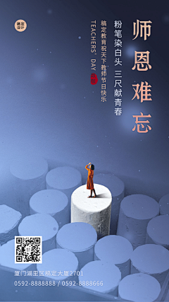 干饭人人采集到创意海报