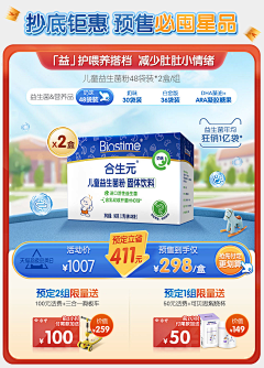 Doer97采集到主图