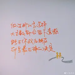 那些闪闪发光的日子，即将到来。8月必须好。 ​​​​