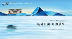 源文件下载【地产别墅洋房价值点海报展板】编号：18360007843302474