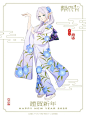 居然又是和服芙芙！！芙莉莲新年贺图！ - 小红书