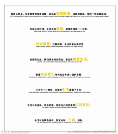 George_ing采集到工作