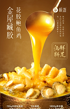 大红西瓜采集到食品&餐饮