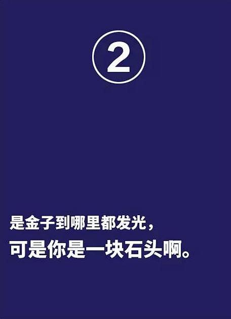 设计师遇上这些文案，真的太戳心窝了！