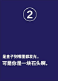 设计师遇上这些文案，真的太戳心窝了！