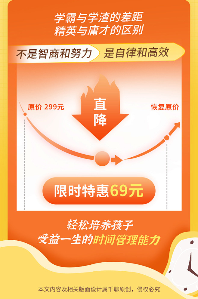 何小英-时间管理详情_10.jpg