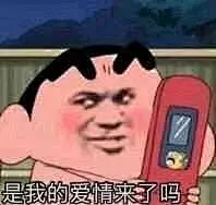 (5 条消息) 你有哪些骚破天际的表情包？ - 知乎 : 我来了！这么久没更新，不好意思哈但是记得爱我哈！下面开始更新我来了我来了，我带着表情包走来了我又来…