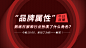 微信推文封面配图