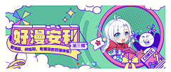杨阳洋养羊666采集到风格