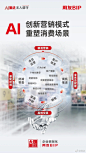 @用友 的个人主页 - 微博
